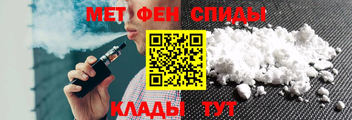 Amphetamine Premium Жуковский