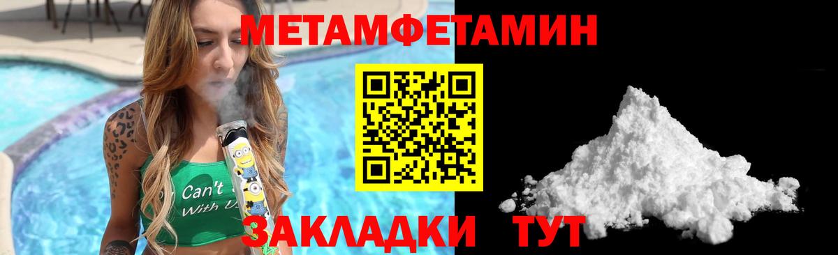 АМФ  мега ссылки  Вход с VPN  Жуковский  Amphetamine Розовый 