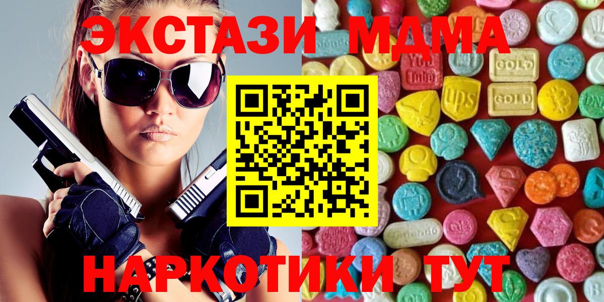 Экстази DUBAI Жуковский