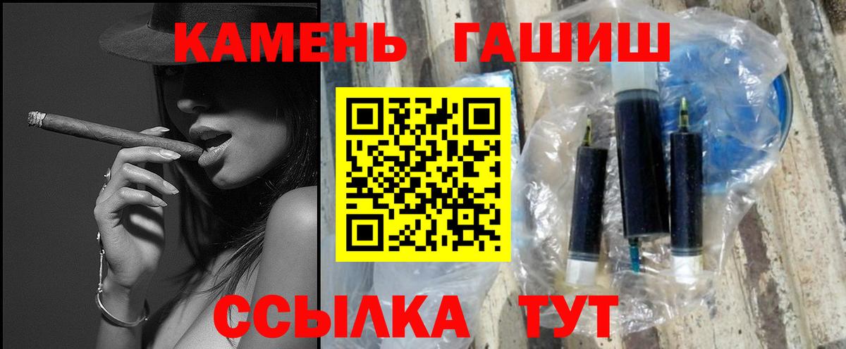 Гашиш VHQ  Вход с VPN  Жуковский  хочу наркоту  ГАШИШ убойный 