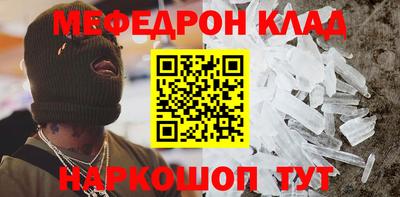 альфа пвп VHQ Ефремов