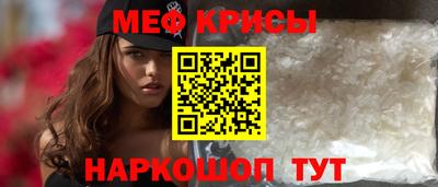 кокс Железногорск