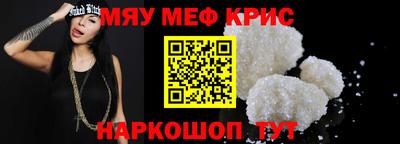 ALPHA-PVP Иваново