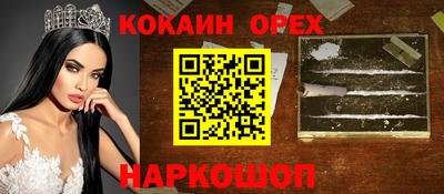альфа пвп VHQ Ефремов