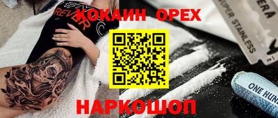 альфа пвп VHQ Ефремов