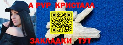 мескалин Железноводск