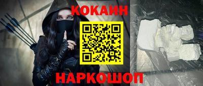 мескалин Железноводск