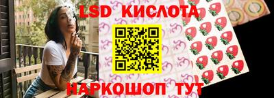 мескалин Железноводск
