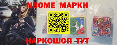 кокс Железногорск