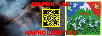 кокс Железногорск