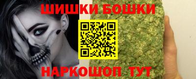 мескалин Железноводск