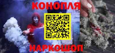 мескалин Железноводск