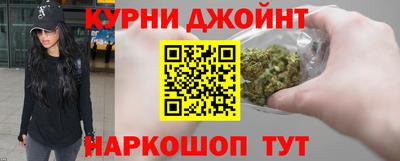 мескалин Железноводск