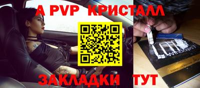 мескалин Железноводск