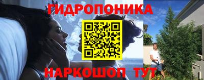 кокс Железногорск