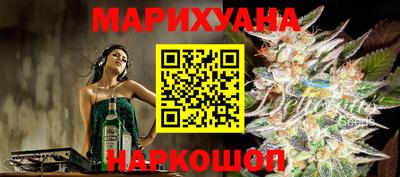 мескалин Железноводск