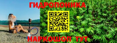 кокс Железногорск