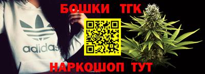 кокс Железногорск