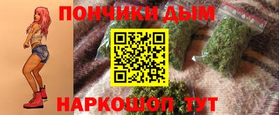 мескалин Железноводск