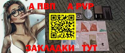 кокс Железногорск