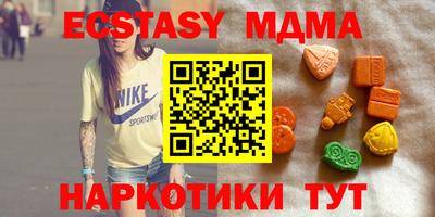мескалин Железноводск