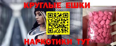 альфа пвп VHQ Ефремов
