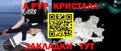 мескалин Железноводск