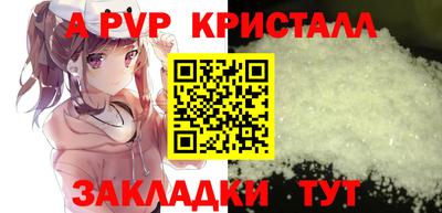 мескалин Железноводск