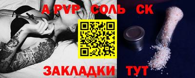 кокс Железногорск