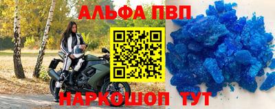 меф Ивантеевка