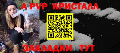 альфа пвп VHQ Ефремов