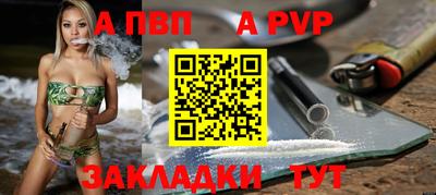 мескалин Железноводск