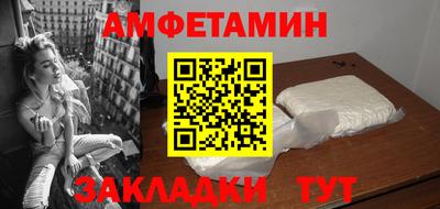 кокс Железногорск