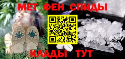 мескалин Железноводск