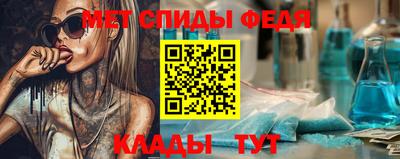 кокс Железногорск