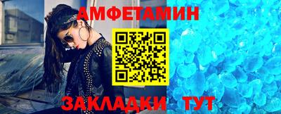 альфа пвп VHQ Ефремов
