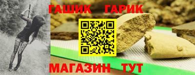 мескалин Железноводск