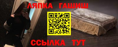 кокс Железногорск