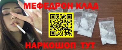 кокс Железногорск