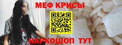 кокс Железногорск