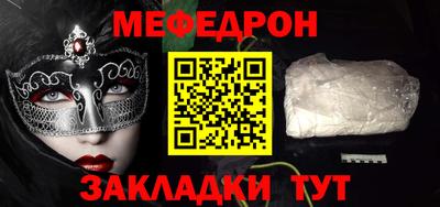 альфа пвп VHQ Ефремов