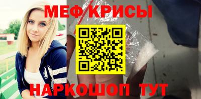 кокс Железногорск