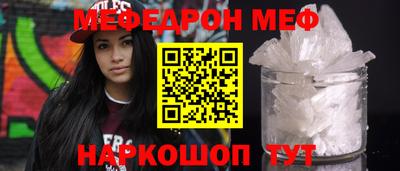 альфа пвп VHQ Ефремов