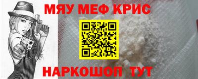 мескалин Железноводск