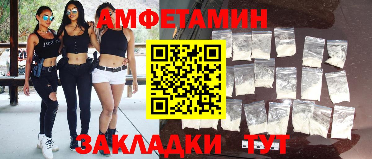 Первитин пудра Жуковский