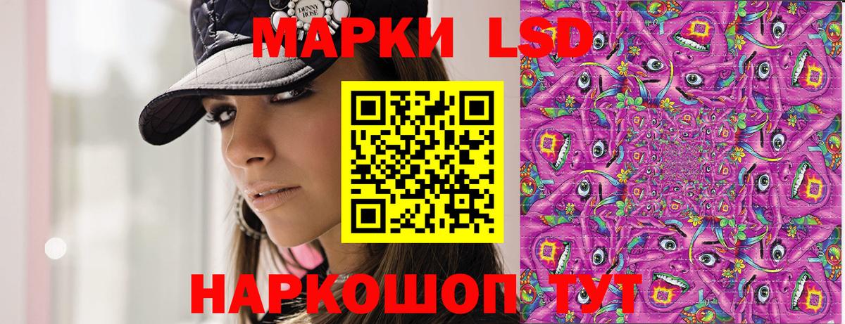 Жуковский  Наркотические марки  Вход с VPN  Марки N-bome 1,5мг 