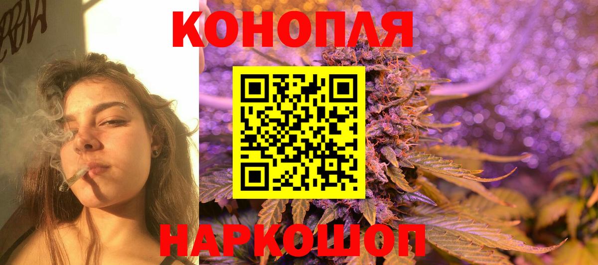МАРИХУАНА планчик  Марихуана индика  Жуковский  Вход с VPN  Марихуана LSD WEED 